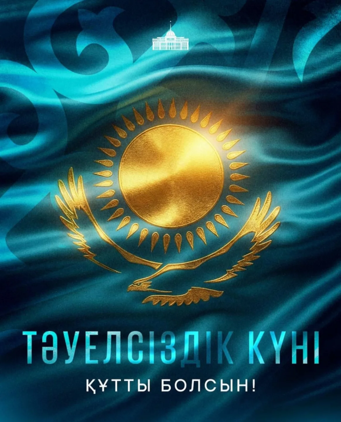 2025 12 16 15.39.58 3788811915573733722 48637346518