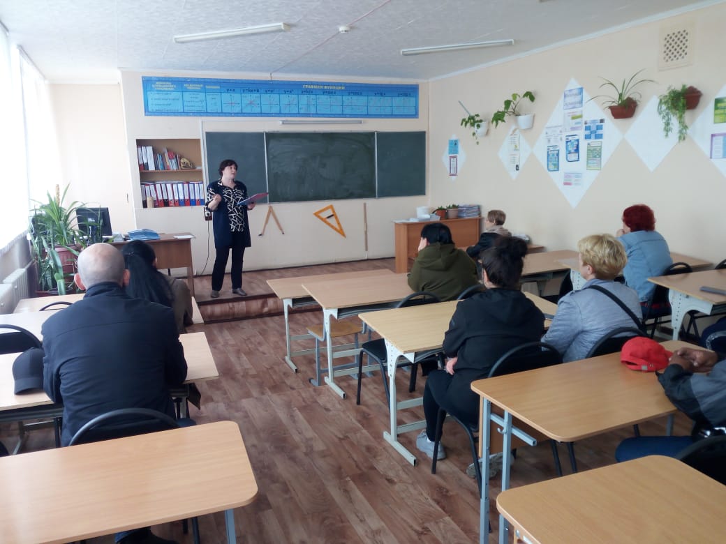 родители группы ЭлМ 21
