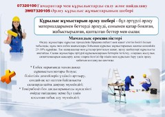 6akfinal