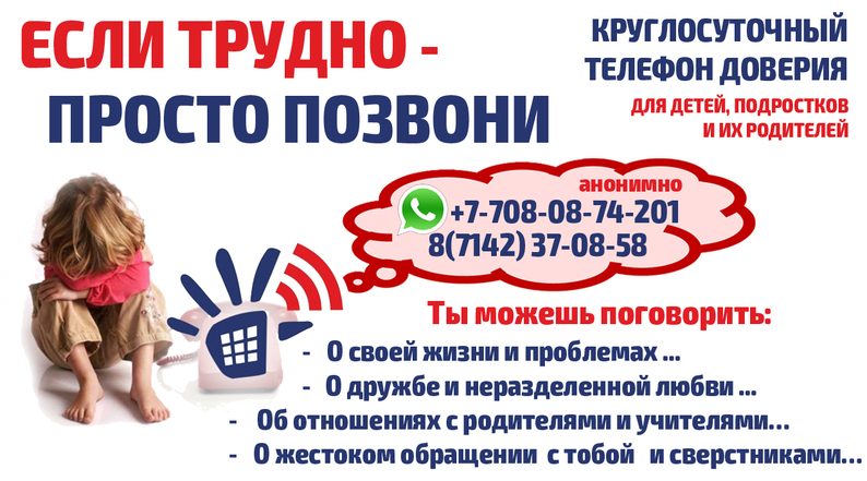 русс с кодом